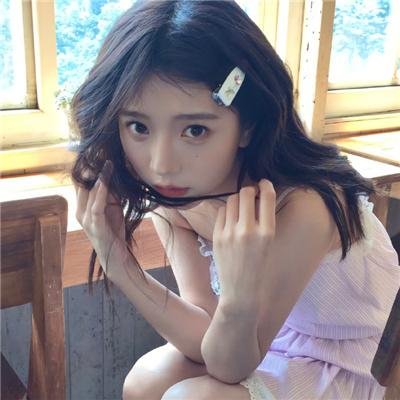 做我的最爱